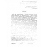 Все отзывы о Отрицательный отзыв ОТЗЫВ ЮРИСТ БАГДАСАРЯН ГАМЛЕТ МАНВЕЛОВИЧ на stena-otzyvov.com