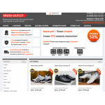 Все отзывы о Отзыв о Дерьме с сайта kross-outlet.ru на stena-otzyvov.com