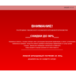 Все отзывы о Отзыв о http://parfum-expert.ru ОБМАН на stena-otzyvov.com
