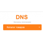 Все отзывы о Отзыв о Кидалах!!!! dns-s.ru на stena-otzyvov.com