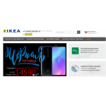 Все отзывы о Отзыв о Лохотрон ikea.ru.com на stena-otzyvov.com