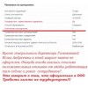 Отзывы о компании Дилеры ООО Требити - собиратели лапши на уши.