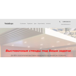Все отзывы о Отзывы о компании https://teslaexpo.ru ООО "Теслаэкспо" на stena-otzyvov.com