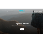 Все отзывы о Отзывы о компании Первый Центр Путешествий (Москва) на stena-otzyvov.com