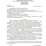 Все отзывы о Отзывы о компании Солид Банк все-таки банкротит Требити на stena-otzyvov.com