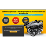 Все отзывы о Отзывы о магазине http://dvs.testavtokpp.ru на stena-otzyvov.com