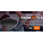 Все отзывы о Отзывы о сайте http://xiaomi-tv-box.ru на stena-otzyvov.com
