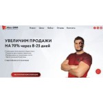 Все отзывы о Отзывы о сайте https://alex-smm.ru/ на stena-otzyvov.com