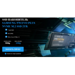 Все отзывы о Отзывы об интернет-магазине https://samsung-970evo.ru/ на stena-otzyvov.com