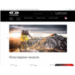 Все отзывы о Отзывы об интернет-магазине https://uventasports.ru на stena-otzyvov.com