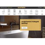 Все отзывы о Отзывы об интернет-магазине Santorg-Online.ru. ru магазин сантехники на stena-otzyvov.com