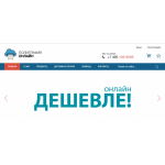 Все отзывы о Осторожно мошенники!! ООО "Авангард" на stena-otzyvov.com