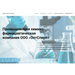Все отзывы о Осторожно мошенники!! Промышленная химико-фармацевтическая компания ООО «ОптСпирт» на stena-otzyvov.com