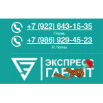 Все отзывы о Отрицательный отзыв Экспресс гарант.рф на stena-otzyvov.com