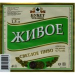 Все отзывы о Отзывы о компании Букет Чувашии на stena-otzyvov.com