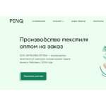 Все отзывы о Отзывы о компании PINQ на stena-otzyvov.com
