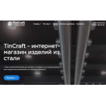 Все отзывы о Отзывы о компании Tincraft на stena-otzyvov.com