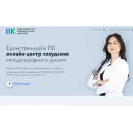 Все отзывы о Положительный отзыв Центр похудения Кристины Шереметьевой на stena-otzyvov.com
