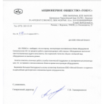 Все отзывы о Положительный отзыв Компания "Мясной Олимп" на stena-otzyvov.com