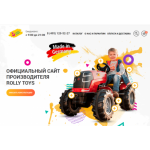 Все отзывы о Положительный отзыв ОФИЦИАЛЬНЫЙ САЙТ ПРОИЗВОДИТЕЛЯ ROLLY TOYS на stena-otzyvov.com