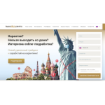 Все отзывы о Осторожно мошенники!! https://tradeallcrypto.com на stena-otzyvov.com