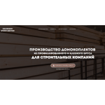 Все отзывы о Отрицательный отзыв https://zsdd.ru/ на stena-otzyvov.com