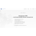 Все отзывы о Отрицательный отзыв Штерн Айти Консалтинг Гудков Георгий Александрович и Килимниченко Илья Игоревич на stena-otzyvov.com