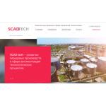 Все отзывы о Отзывы о компании scadtech.ru на stena-otzyvov.com