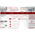 Все отзывы о Положительный отзыв FoodService Engineering (ООО "ОЛИМП ГРУПП") на stena-otzyvov.com