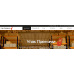 Все отзывы о Положительный отзыв http://upackpremium.ru (Упакпремиум.ру) на stena-otzyvov.com
