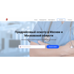 Все отзывы о Положительный отзыв ООО "Вита Мед" на stena-otzyvov.com