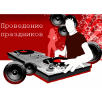 Все отзывы о Положительный отзыв vip-events.ru на stena-otzyvov.com