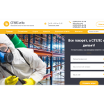 Все отзывы о Осторожно мошенники!! http://stels-ko.ru/ на stena-otzyvov.com