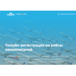 Все отзывы о Отрицательный отзыв checkdesk.ru Название компании: ИП Базылева Наталья Александровна ИНН: 770403076454 на stena-otzyvov.com
