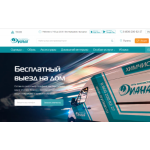 Все отзывы о Отрицательный отзыв Диана химчистка на stena-otzyvov.com