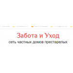Все отзывы о Отрицательный отзыв Дома престарелых "Забота и уход" (филиал Пыхчево) на stena-otzyvov.com