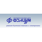 Все отзывы о Отрицательный отзыв folium-service.ru на stena-otzyvov.com