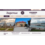 Все отзывы о Отрицательный отзыв Хостел заречье (Тобольск) на stena-otzyvov.com