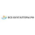 Все отзывы о Отрицательный отзыв все-бухгалтеры.рф на stena-otzyvov.com