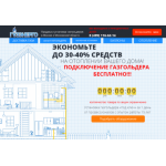 Все отзывы о Отзыв о Газэнерго на stena-otzyvov.com