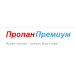 Все отзывы о Отзыв о propanpremium.ru на stena-otzyvov.com