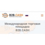 Все отзывы о Отзывы о компании B2b. Cash на stena-otzyvov.com