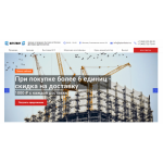 Все отзывы о Отзывы о компании БытСтрой на stena-otzyvov.com