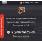 Все отзывы о Отзывы о компании Евровед на stena-otzyvov.com