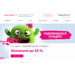 Все отзывы о Отзывы о компании https://chistimvse.ru/ на stena-otzyvov.com