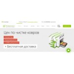Все отзывы о Отзывы о компании Компания Коврочист - чисткой ковров, ковровых покрытий и мягкой мебели kovrochist.ru на stena-otzyvov.com