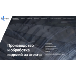 Все отзывы о Отзывы о компании Компания «ОСтек» на stena-otzyvov.com