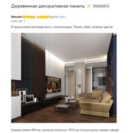 Все отзывы о Отзывы о компании Компания VOLCRAFT «Ожидание и реальность» на stena-otzyvov.com