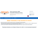 Все отзывы о Отзывы о компании ПринтЛиз на stena-otzyvov.com