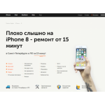Все отзывы о Отзывы о сайте apple-genius.com на stena-otzyvov.com